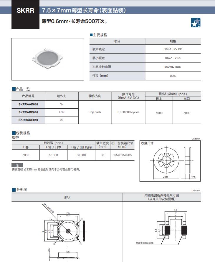 QQ截圖20210731142505.jpg