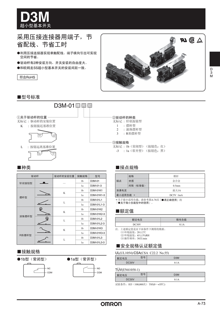 b100-e1-cn-02_1.jpg