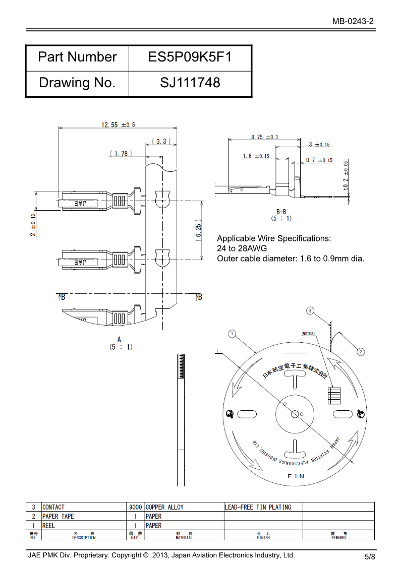 MB-0243-2E_ES5_5.png